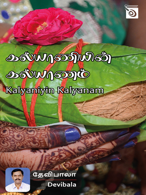 Title details for Kalyaniyin Kalyanam by Devibala - Available
